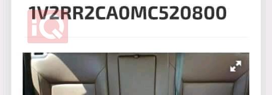 فولكسفاغن أطلس